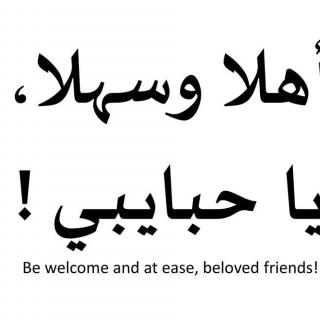 "Be welcome and at ease, beloved friends!" in English and Arabic
