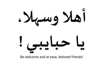 "Be welcome and at ease, beloved friends!" in English and Arabic