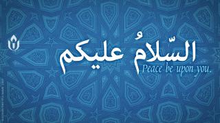 "Peace be upon you," the traditional greeting of one Muslim to another, in Arabic and English