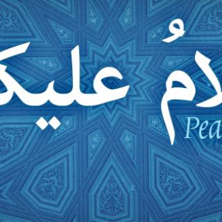 "Peace be upon you," the traditional greeting of one Muslim to another, in Arabic and English